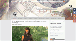 Desktop Screenshot of eureka-info.ru